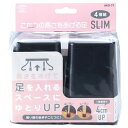 スマイルキッズ こたつの高さをあげる足スリム ブラック AKO-71BK インテリア(代引不可)