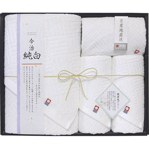 日本名産地 今治純白無蛍光晒し タオルセット L8041054 雑貨(代引不可)