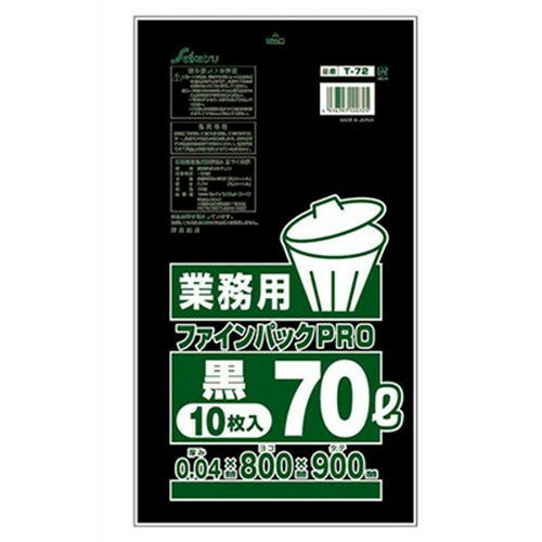 セイケツネットワーク ファインパック業務用70L 10枚入 黒 T-072 雑貨(代引不可)