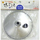 北陸アルミニウム 味ごころ 親子鍋蓋16.5cm用 MMT21034 キッチン雑貨(代引不可)