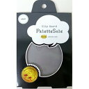 TOKYO ロイヤルリビング K.K パレットソール palette sole グレー royalliving70058 雑貨(代引不可)【メール便配送】【送料無料】