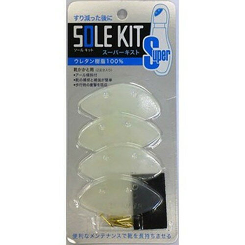 TOKYO ロイヤルリビング K.K スーパーキスト クリア 1セット 2足入 royalliving13255 雑貨(代引不可)【メール便配送】【送料無料】