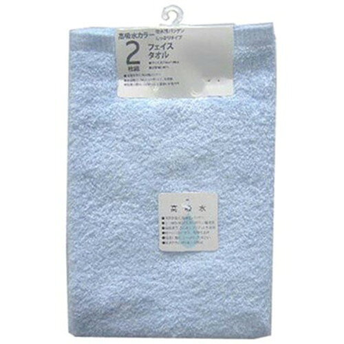 犬飼タオル 高吸水フェイスタオル2枚組 ブルー 330-132BL 雑貨(代引不可)