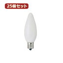 YAZAWA 【25個セット】 シャンデリア球10Wホワイト口金E12 C321210WX25 家電 照明器具 照明器具【送料無料】