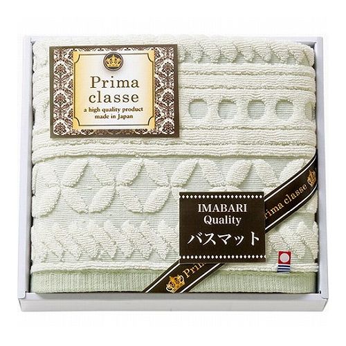 今治プリマクラッセ ホテルバスマット 40×60cm B1119575(代引不可)