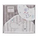 baby GAP スターギフト おくるみ&スタイ おくるみ80×80cm、スタイ25.5×20cm C6079528(代引不可)【送料無料】