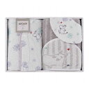 ムーミン スターギフト おくるみ&ポンチョ&スタイ おくるみ80×80cm、ポンチョ63×36cm(フード含まず)、スタイ25.5×20cm C6079549(...