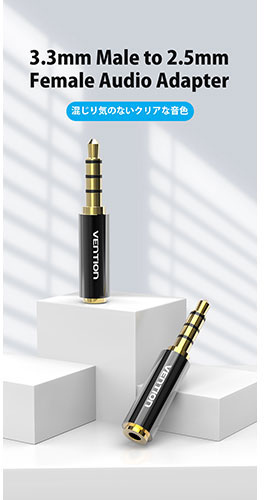 【5セット】 VENTION 3.5mm Male to 2.5mm Female 変換AUXアダプター メタルタイプ...