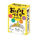 【5セット】 ARTEC おはなしづくりカードゲーム ATC21634X5(代引不可)