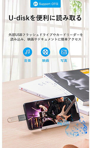 リコメン堂ホームライフ館の【5セット】 VENTION USB-C Male to USB 3.0 Female OTG アダプター アルミニウム合金 グレー CD-8425X5(代引不可)【送料無料】｜アングル3