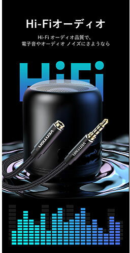 【5本セット】 VENTION コットン編み TRRS 3.5mm Male to 3.5mm Female オーディオ...