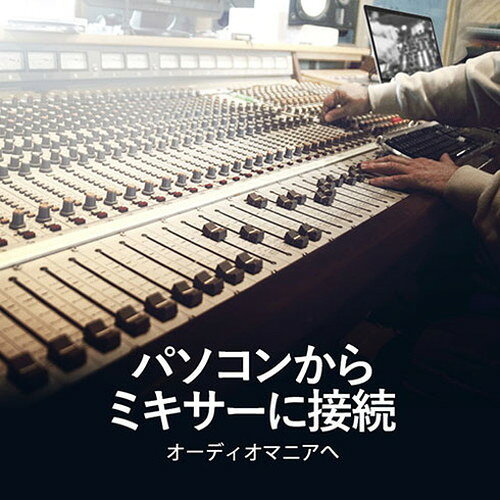 【5本セット】 VENTION 3.5mm Male to 2*6.5mm Male オーディオケーブル 3m ブラッ...