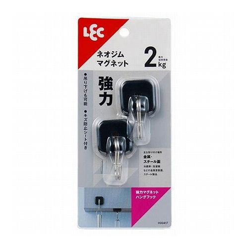 【5セット】 レック 強力マグネットハングフック 2個入 ブラック MMT62525X5(代引不可)【送料無料】