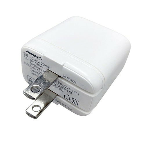 【5セット】 HIDISC USB充電器 PD20W Type-Cx1/Type-Ax1 スイングプラグ採用 ホワイト HD-AC2P20WHX5(代引不可)【送料無料】 3