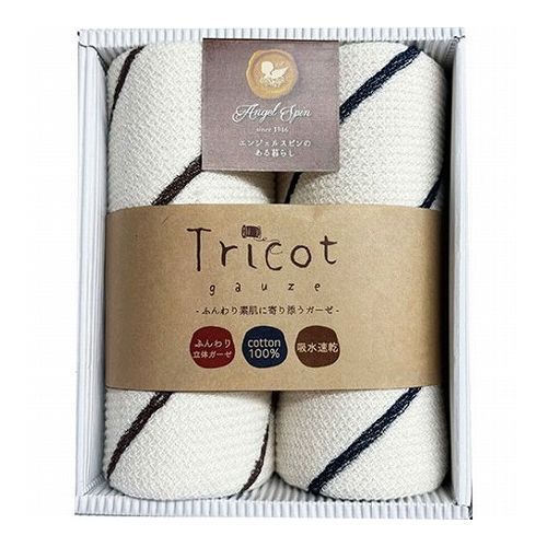 トリコットガーゼ トリコット ウォッシュタオル2P ネイビー 32×34cm B1070614(代引不可) トリコットガーゼ トリコット ウォッシュタオル2P ネイビー 32×34cm B1070614(代引不可)