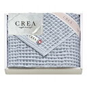 CREA×今治ワッフルソフト フェイスタオル(ブルー) 31×80cm B1053607(代引不可)