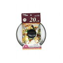 【5セット】 パール金属 クックプラス 強化ガラス蓋20cm用 HC-0258X5(代引不可)