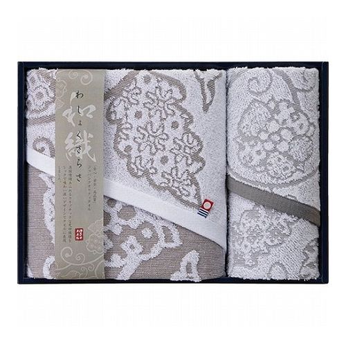 今治タオル わしょくさらさ バスタオル&フェイスタオル バスタオル60×115cm、フェイスタオル32×73cm B1..