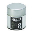 ヤマコー てまひま工房 お茶缶 MULTI CAN 小 yamaco84207(代引不可)