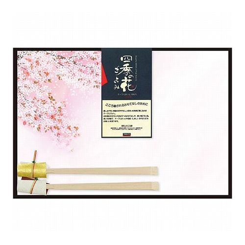 ޥ ƤޤҤ޹˼ դꤵޥå  yamaco89707(Բ)