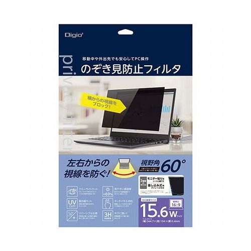 ナカバヤシ PC用のぞき見防止フィルタ 15.6W(16:9) SF-NFLGPV156W(代引不可)【送料無料】