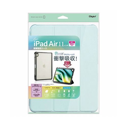 ナカバヤシ 11インチiPad Air(M2)用 衝撃吸収ケース ライトブルー TBC-IPA24102LBL(代引不可)【送料無料】