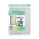 ナカバヤシ 13インチiPad Air(M2)用 衝撃吸収ケース グレー TBC-IPA24302GY(代引不可)【送料無料】(2)