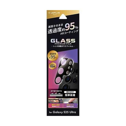 LEPLUS NEXT Galaxy S25 Ultra レンズ保護ガラスフィルム GLASS PREMIUM FILM 全面保護 高透過 約95% LN-25SG2FGLENC
