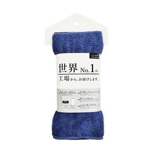 【商品詳細】高吸水でボリューム感ばっちりのタオルです。心地よい肌触りやわらかな風合い【仕様】・カラー:ネイビー・組成:綿100%・サイズ:約32×80cm・生産国:中国【特長】高吸水、タオル、ふっくら、ボリューム、やわらか、ふわふわ【送料について】北海道、沖縄、離島は送料を頂きます。