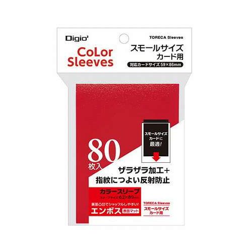 【5セット】 ナカバヤシ スモールサイズカード用カラースリーブ 一層式エンボスマット レッド TRC-SC01..