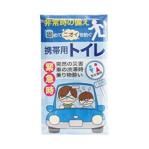 【10セット】 携帯用トイレ1P 尿処理袋(約155×220mm)・持ち帰り袋(約180×377mm)×各1 22553107X10(3.0)