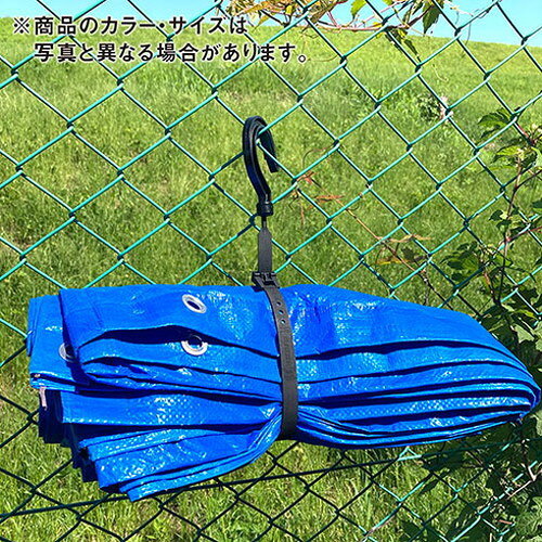 【5個セット】 日動工業 万能フッカー300mm 丸フック付 なんでも束ねてどこでも吊...