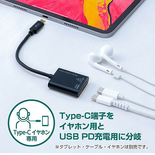 MCO Type-C����ۥ��Ѵ������֥� USB PD�б� �֥�å� SAD-CE05PBK�ڥ᡼���������ۡ�����̵����
