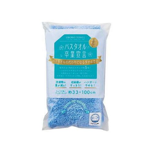 【商品詳細】・一般的な国産タオルと比べて吸水速度と吸水量が約5倍・バスタオルの半分以下のサイズなのにお風呂上りはこれ4枚でOK!・洗濯物の量が減る・収納棚がすっきり・ハンガーで干せる・コンパクトなのにお風呂上がりの濡れた髪や体をしっかり拭ける・おぼろ独自の晒し技術(特許申請済)によって、ボリューム感と軽量感、吸水性を実現【仕様】・組成:綿100%(甘撚りコーマ糸使用)・エコテックス スタンダード100　クラス認証・サイズ:約33×100cm・日本製・他の製品と一緒に洗濯しないでください。・蛍光漂白剤が入った洗剤は使用しないでください。・塩素系洗剤・漂白剤は使用しないでください。・タンブラー乾燥はしないでください。・初めのうちは多少色落ちや毛羽落ちすることがあります。・柔軟剤の使用は、毛羽落ちの原因となりますのでご注意ください。【特長】高吸水、バスタオル、フェイスタオル、ロングフェイスタオル、スリムバスタオル、吸水性、ふんわり、柔らかい、国産、日本製【送料について】北海道、沖縄、離島は送料を頂きます。