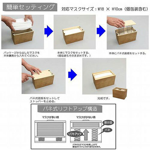 オスマック 取り出しやすいマスクケース MS-2012(代引不可)【送料無料】