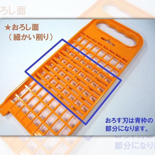 ベルナー ドイツ製 CL コンビおろし器 オレンジ 大根おろし 鬼おろしに 粗さが両面2種類のドイツ製おろし金 BORSXCO000025(代引不可) [3]