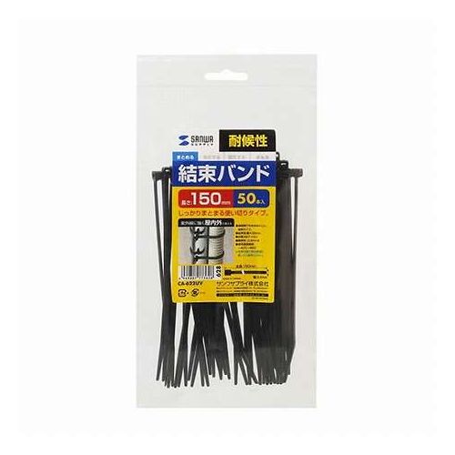 【50本入×5セット】 サンワサプライ 結束バンド 屋外用 耐候性 長さ150mm 幅3.6mm ...