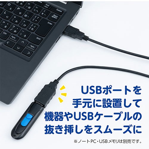 【5本セット】 MCO USB2.0延長ケーブル 2m ブラック USBケーブルを伸ばしたい時に便利な延長ケーブル USB-EA020BKX5(代引不可)【送料無料】 3
