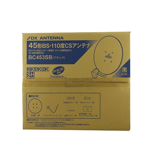 DX����ƥ� 45��BS110��CS����ƥ�(�֥�å�) BC453SB(����Բ�)������̵����