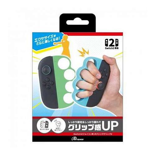 ■Switch2ジョイコンに対応したボクシンググリップ!Switch2ジョイコンに対応したボクシンググリップが登場。カラーリングはライトグリーン・ライトブルーを採用いたしました!■脱着簡単&安心設計!取付の際は、ジョイコン2をはめるだけで装着完了。外すときはジョイコン2の背面の取り外しボタンを押せば、取り外しが出来ます。また、ロック付きで振っても抜けない安心設計!■グリップ感が向上!ボクシンググリップの4つ穴に指を入れて握ってもらうことで、グリップ感がUP。パンチの感覚・動きの安定感が向上し、プレイをより楽しむことができます!■コンパクトで持ち運びにも便利!本製品の重量は約22g(片側のみ)と軽量!形状もコンパクトで、外出時の持ち運びにも場所を取らず、すぐに使用出来ます。■左右付け替え可能!気分に合わせて付け替えて楽しめるため、見た目にも遊び心をプラスできます!■対応機種:ジョイコン2専用■重量:約22g(片側のみ)■保証期間:初期不良対応※製品の仕様及び外観は予告なく変更する事があります。※本製品はアンサーオリジナル製品であり、ライセンス製品ではありません。【代引きについて】こちらの商品は、代引きでの出荷は受け付けておりません。【送料について】北海道、沖縄、離島は送料を頂きます。