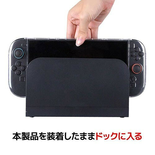 アンサー Nintendo Switch 2用 ドックinクリアプロテクト キズや衝撃から守る クリアブルー ANS-SW182CBL(代引不可)