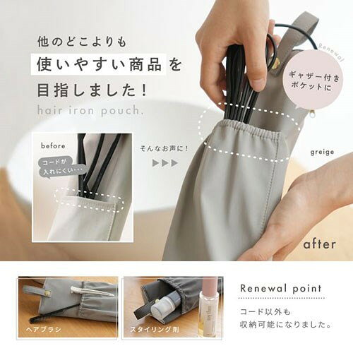 ライズクリエイション ヘアアイロンケース 収納の最適解 Sサイズ スノーフレーク R...