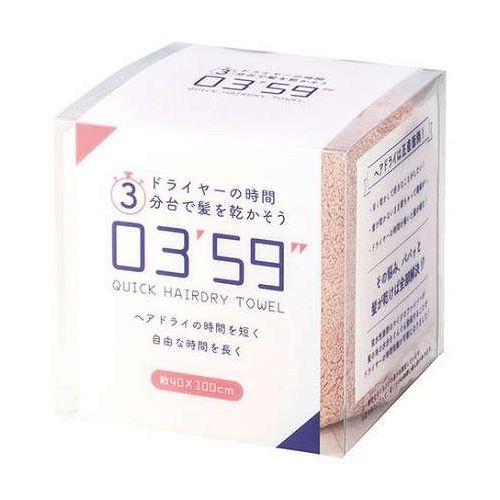 03'59" QUICK HAIRDRY TOWEL ピンク 約40×100cm 吸水性抜群のマイクロファイバー C7061089(代引不可)