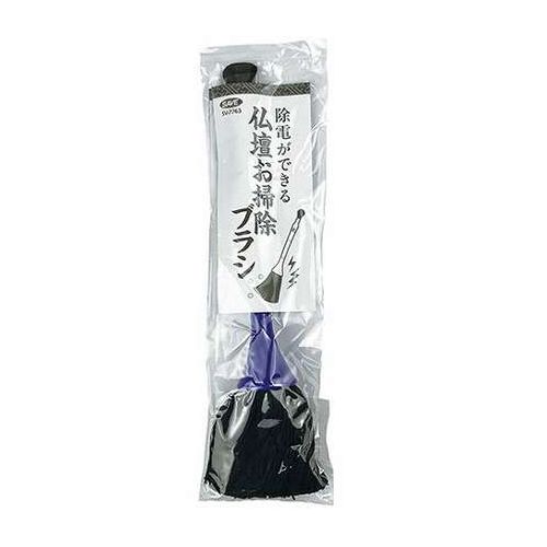 ●お掃除後にホコリが付きにくくなります●静電気でホコリが付着しやすい場所に仏壇や飾り、テレビなどの家電製品、自動車のダッシュボード周辺など、お掃除がし辛いだけでなく、直ぐに静電気によってホコリを呼び寄せてしまいますよね。このブラシは、他のお掃除道具では躊躇してしまう仏壇や装飾品などの細かな部分をソフトにお掃除できるだけでなく、帯電防止繊維を使うことで静電気も同時に除去できます。●サイズ:約5.5×26.5×5.5cm●重量:約43g●材質(大ブラシ):ポリエステル+帯電防止用糸(毛の長さ…約65mm)●材質(小ブラシ):山羊毛(毛の長さ…約30mm)●材質(柄):ABS樹脂●保証期間:初期不良対応●生産国:台湾【代引きについて】こちらの商品は、代引きでの出荷は受け付けておりません。【送料について】北海道、沖縄、離島は送料を頂きます。