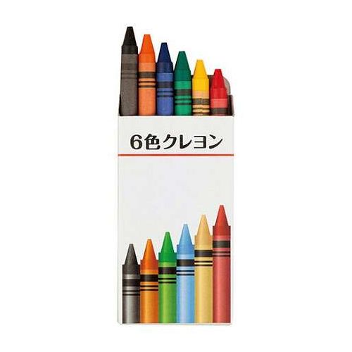 Crayons - 6色クレヨン お子様から大人まで幅広くお楽しみいただけます 22651404(代引不可)