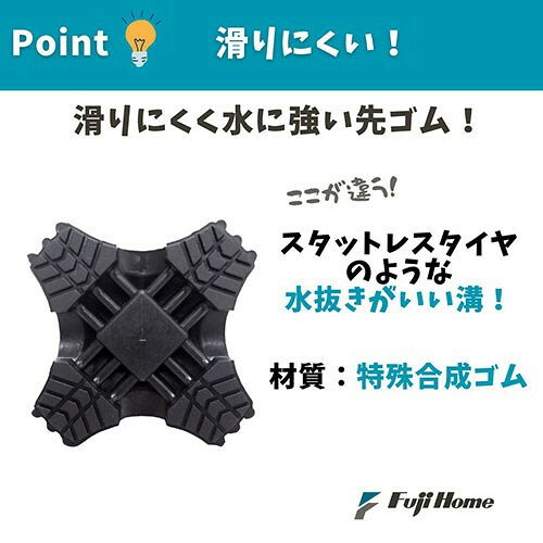 リコメン堂ホームライフ館のフジホーム ステッキ(杖)先端用 替えゴム 滑りにくい先ゴム4点DXミニ16mm用 濡れた路面でも安心 WB5308(代引不可)｜アングル3