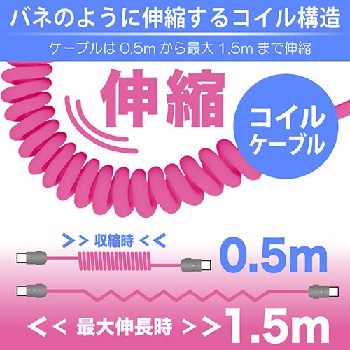 日本トラストテクノロジー PD100W シリコンコイルUSB-Cケーブル 1.5m ホワイト JT-...