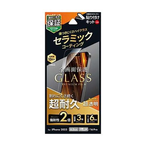 LEPLUS NEXT iPhone 17/17 Pro/16 Pro ガラスフ