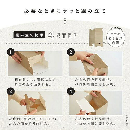 ライズクリエイション サニタリーボックス 5枚 そのまま捨てられる 掃除のストレスまるごとポイッ キヅカイ R0560-A [3]