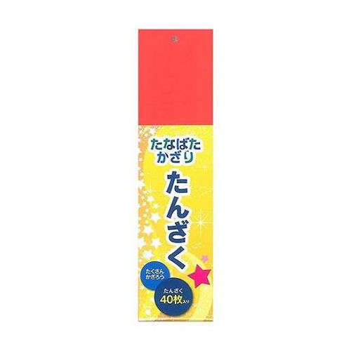 10色組のたなばたかざり短冊紐を通す穴空き加工済セット内容:205×55mm、8色組40枚入商品サイズ:205×55mm材質:紙梱包形態:袋入り生産国:日本保証期間:初期不良対応【送料について】北海道、沖縄、離島は送料を頂きます。